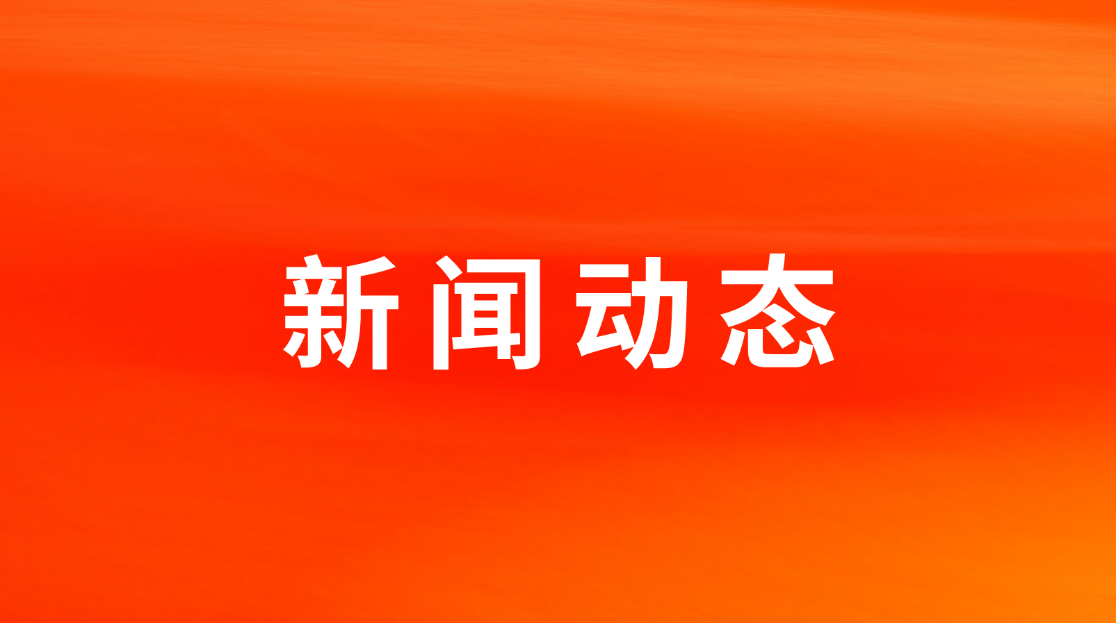 ǲ(й)ٷվz6ʳطҵμ